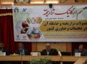 گزارش تصویری ازهمایش سم،ارگانیک،تراریخته با حضور دکتر قره یاضی و دکتر تولایی دردانشگاه